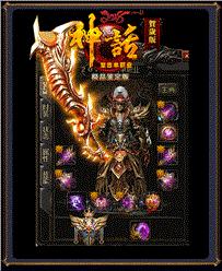 私服天龙八部网吧